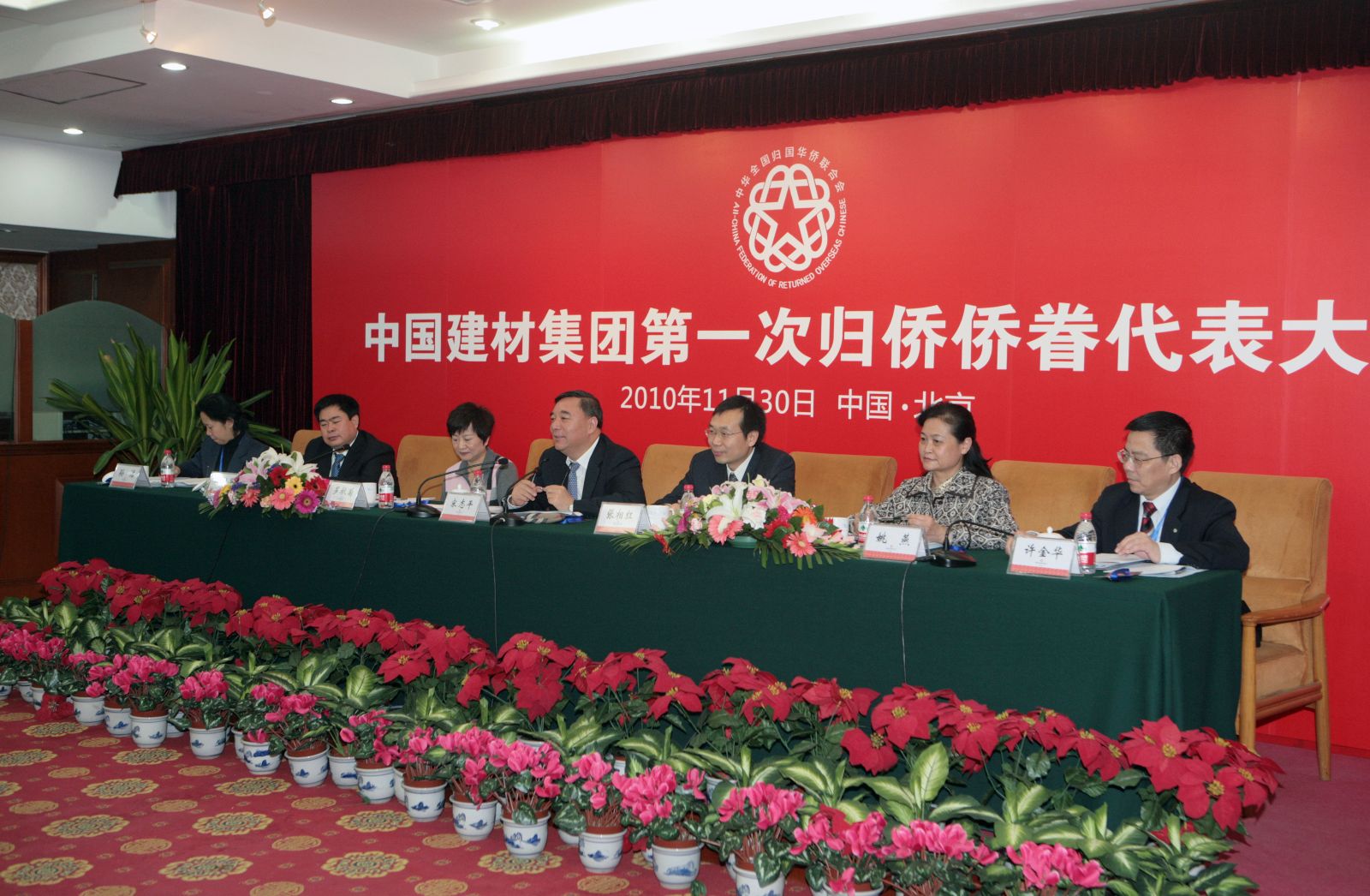 UED官方(中国区)唯一官方网站