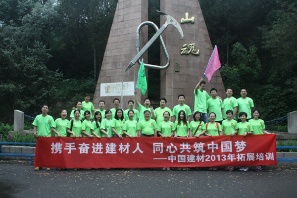 UED官方(中国区)唯一官方网站