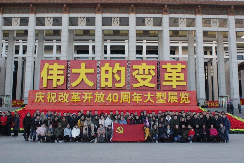 UED官方(中国区)唯一官方网站