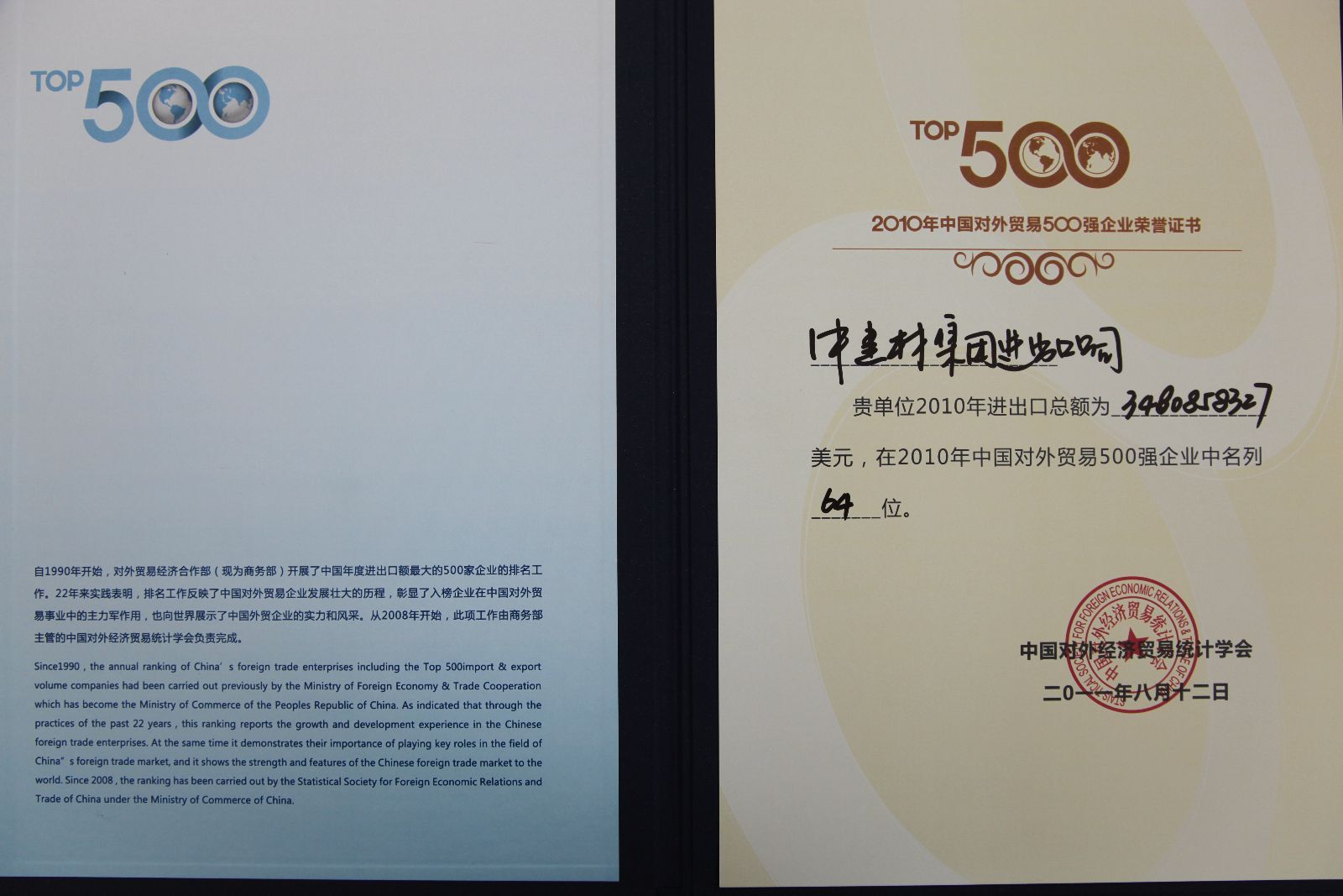 UED官方(中国区)唯一官方网站