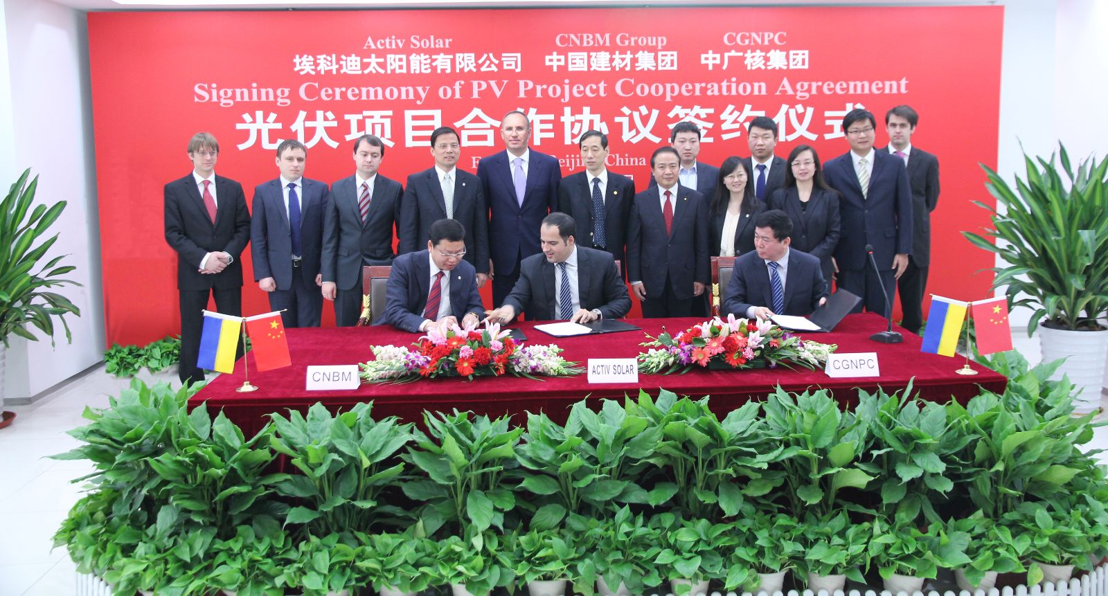 UED官方(中国区)唯一官方网站