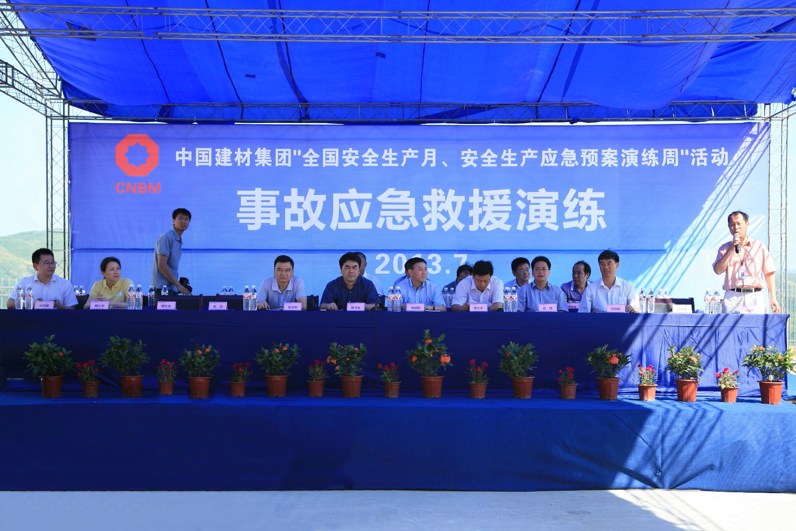 UED官方(中国区)唯一官方网站