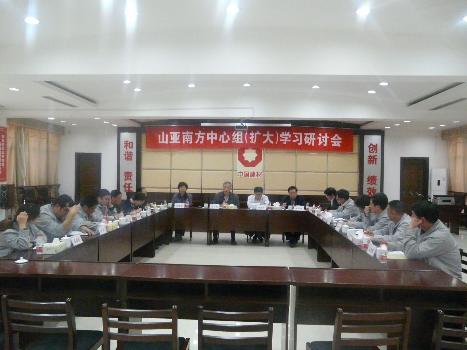 UED官方(中国区)唯一官方网站