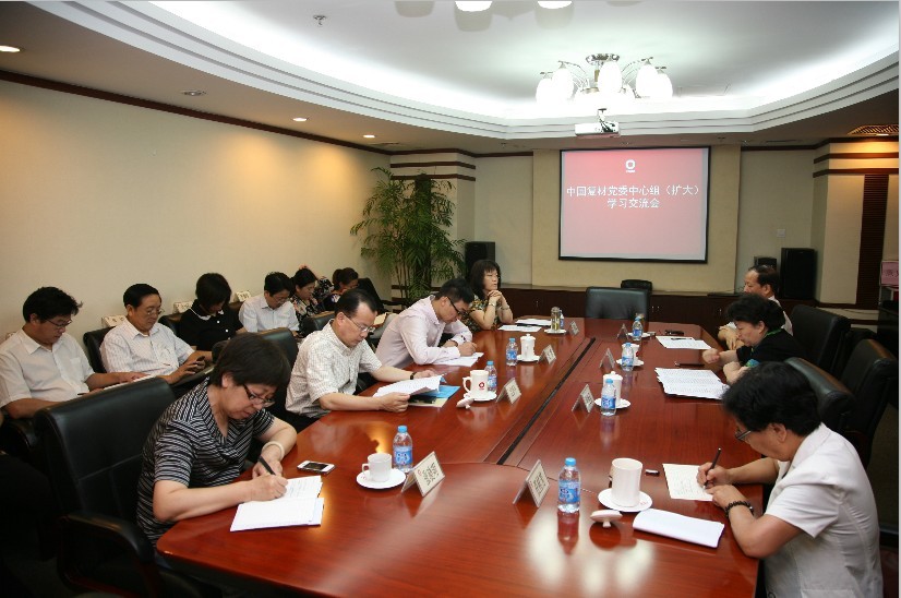 UED官方(中国区)唯一官方网站