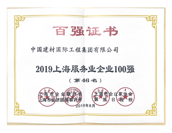 UED官方(中国区)唯一官方网站