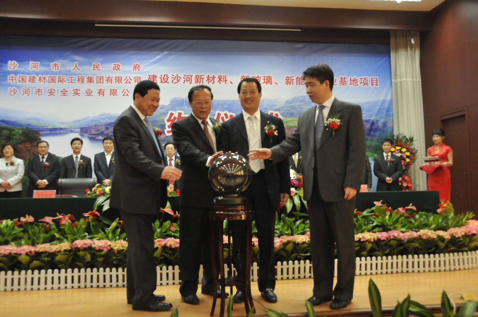 UED官方(中国区)唯一官方网站