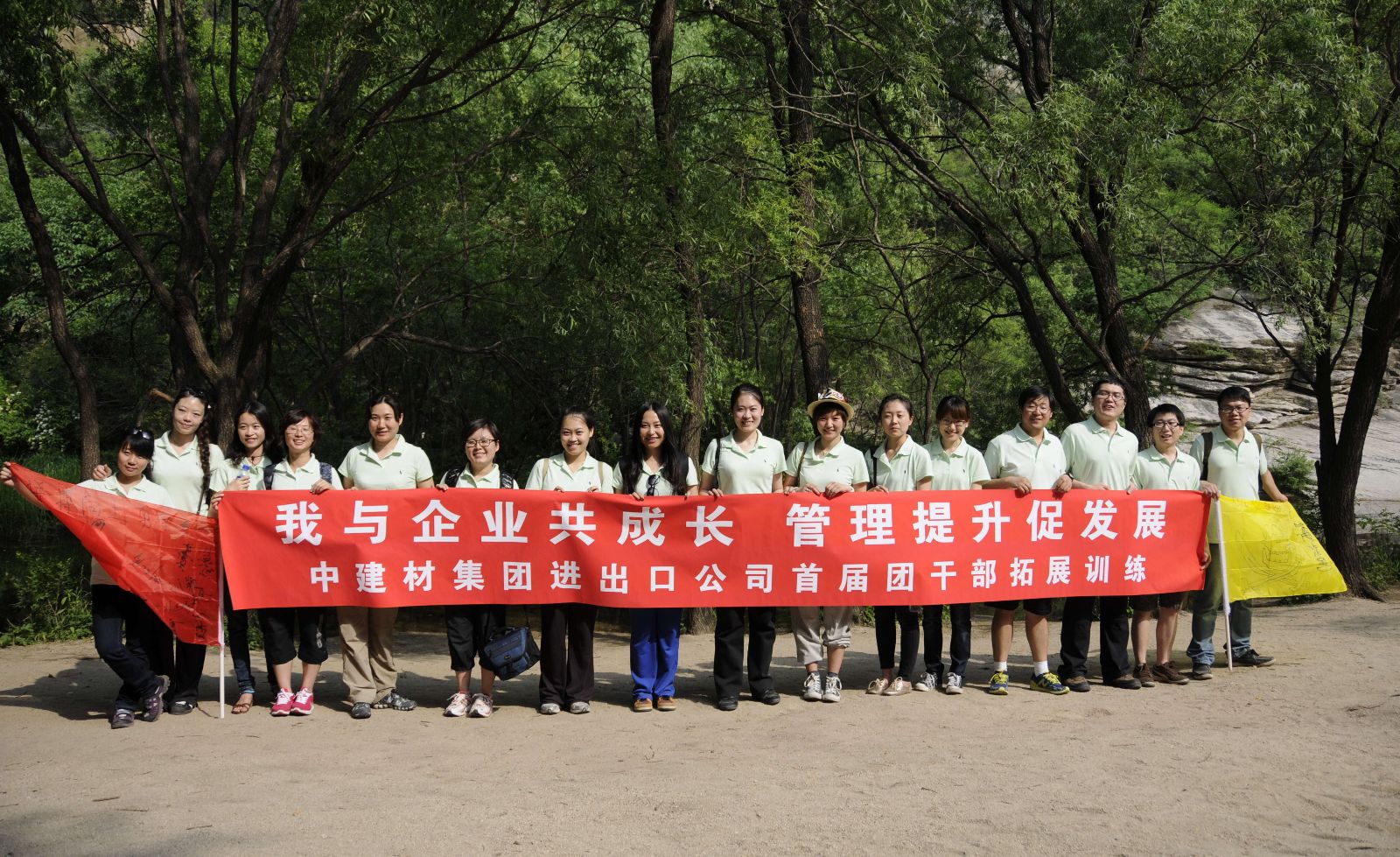 UED官方(中国区)唯一官方网站