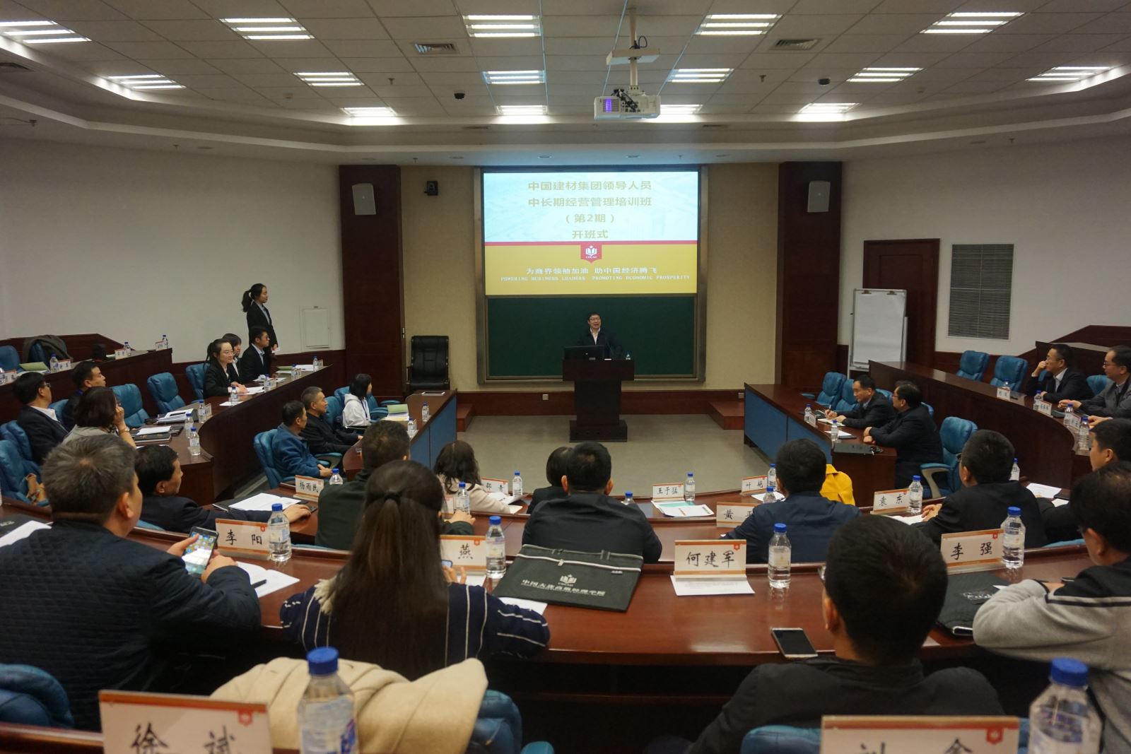 UED官方(中国区)唯一官方网站