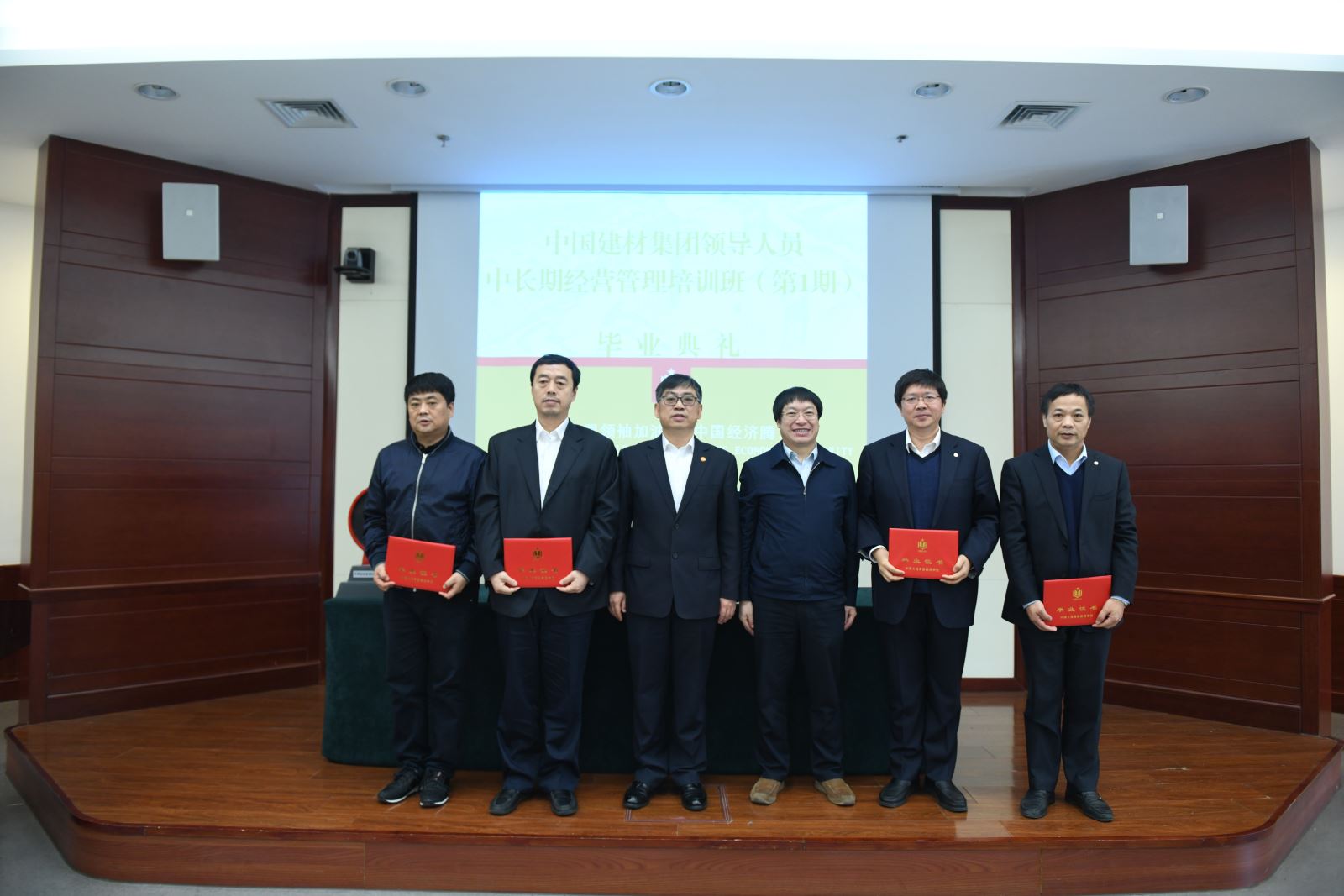 UED官方(中国区)唯一官方网站