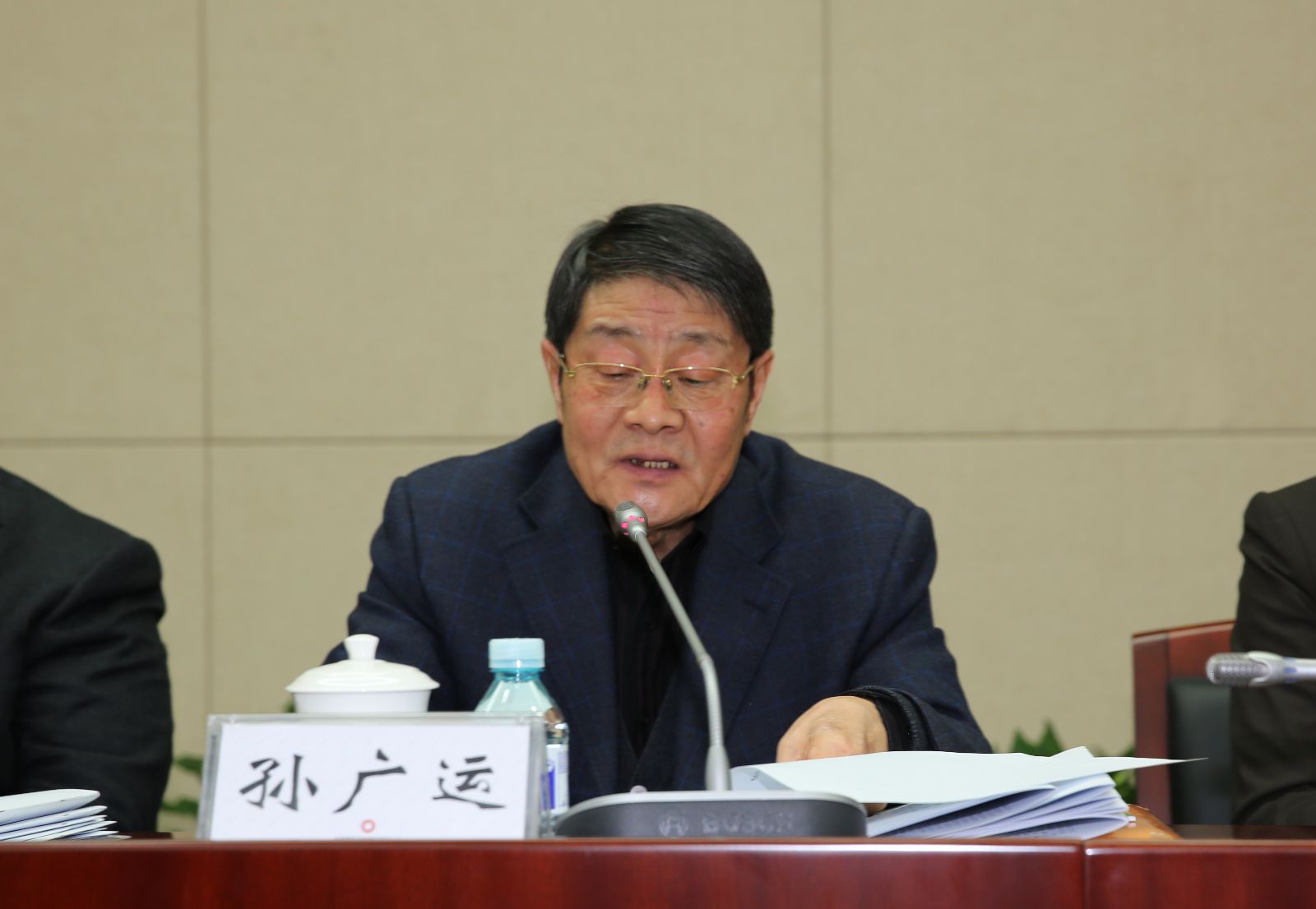 UED官方(中国区)唯一官方网站