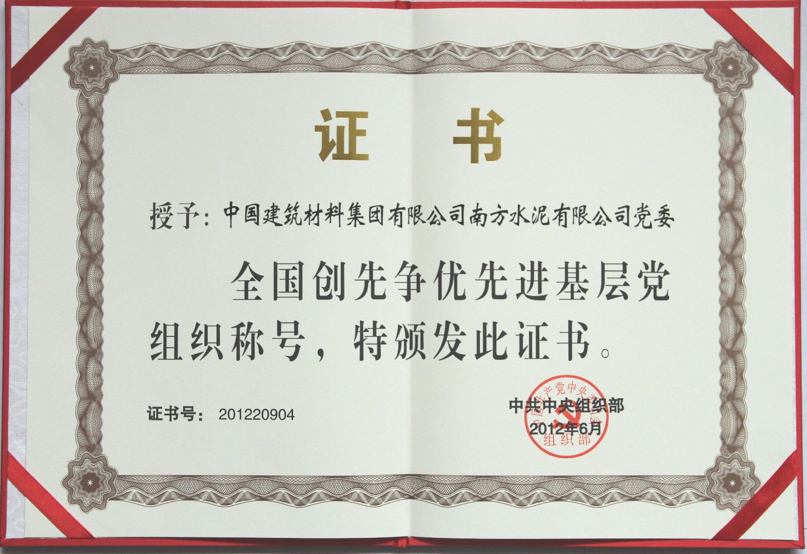 UED官方(中国区)唯一官方网站