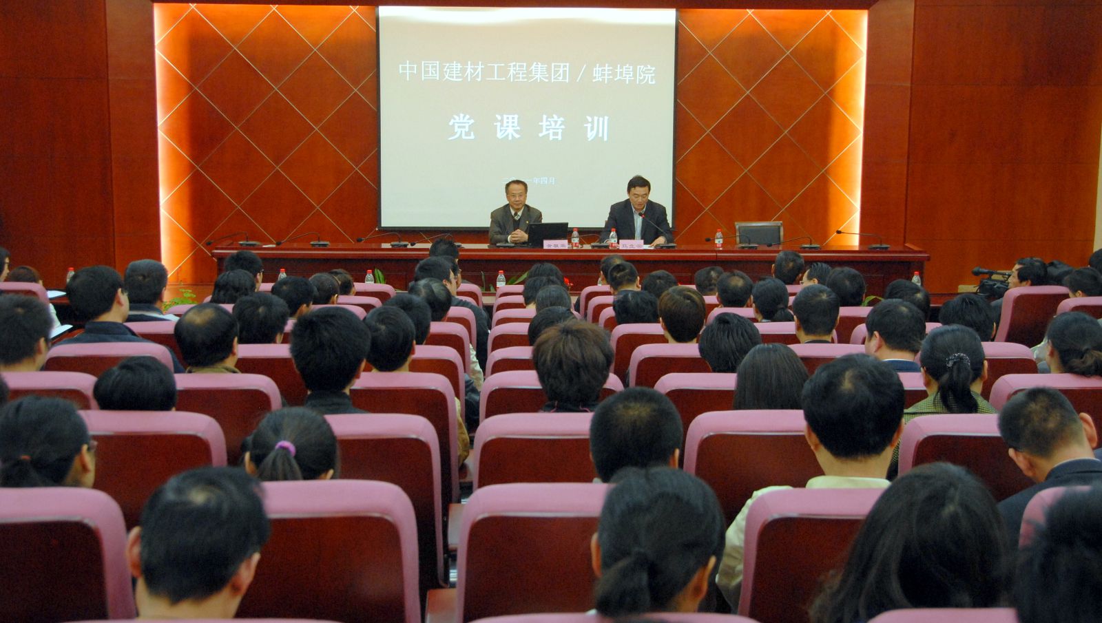 UED官方(中国区)唯一官方网站