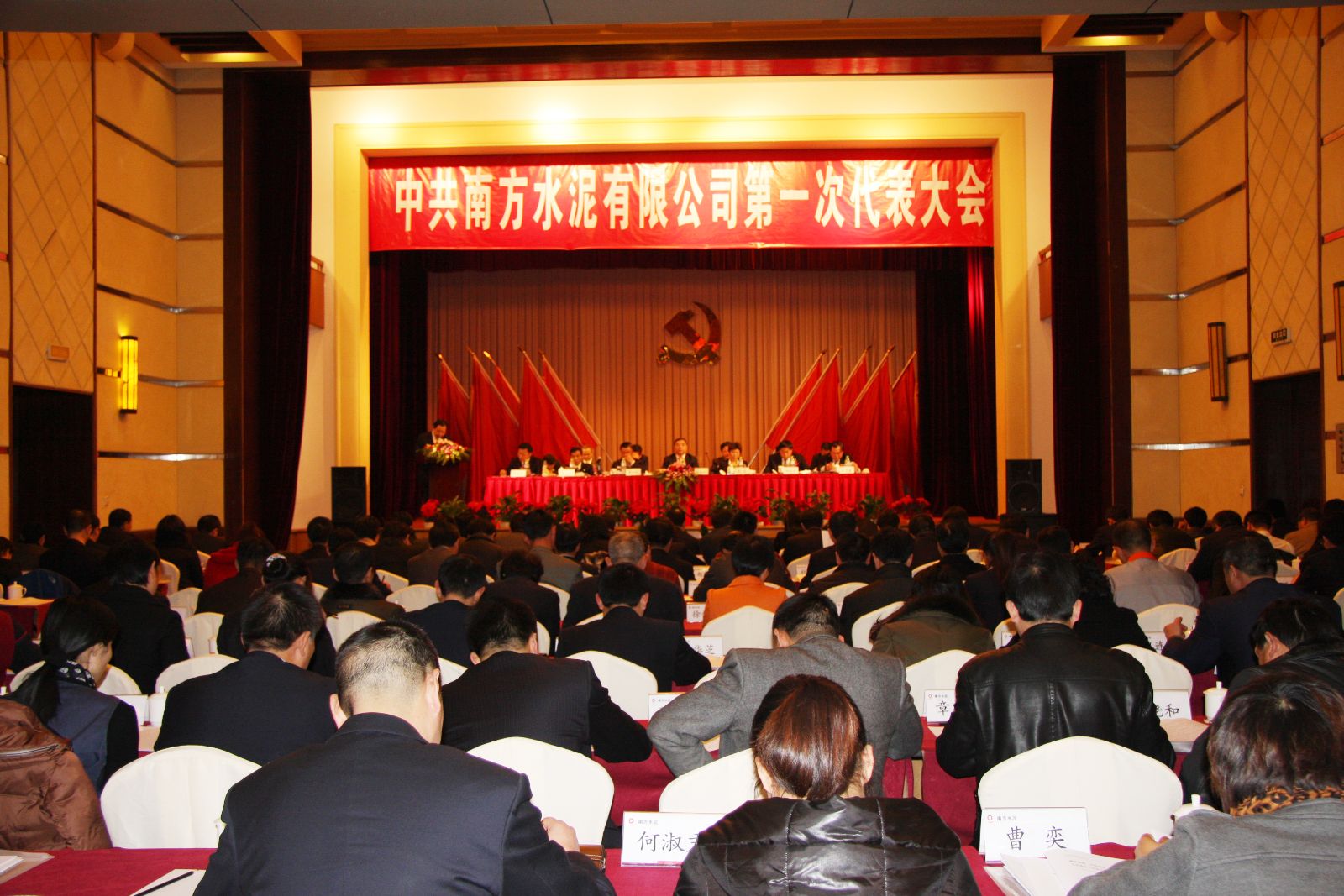 UED官方(中国区)唯一官方网站