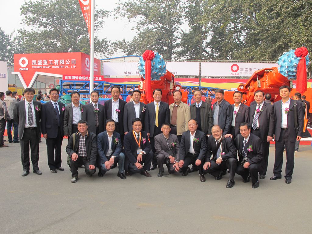 UED官方(中国区)唯一官方网站