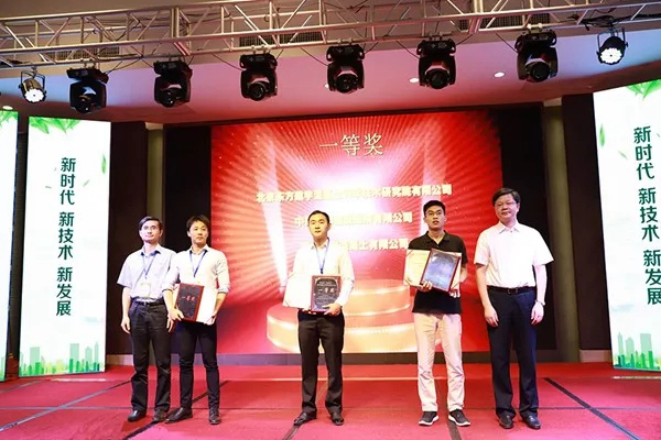 UED官方(中国区)唯一官方网站