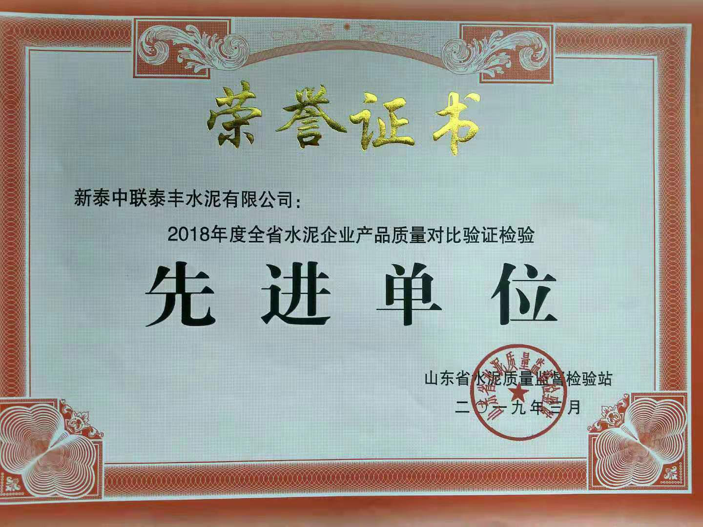 UED官方(中国区)唯一官方网站