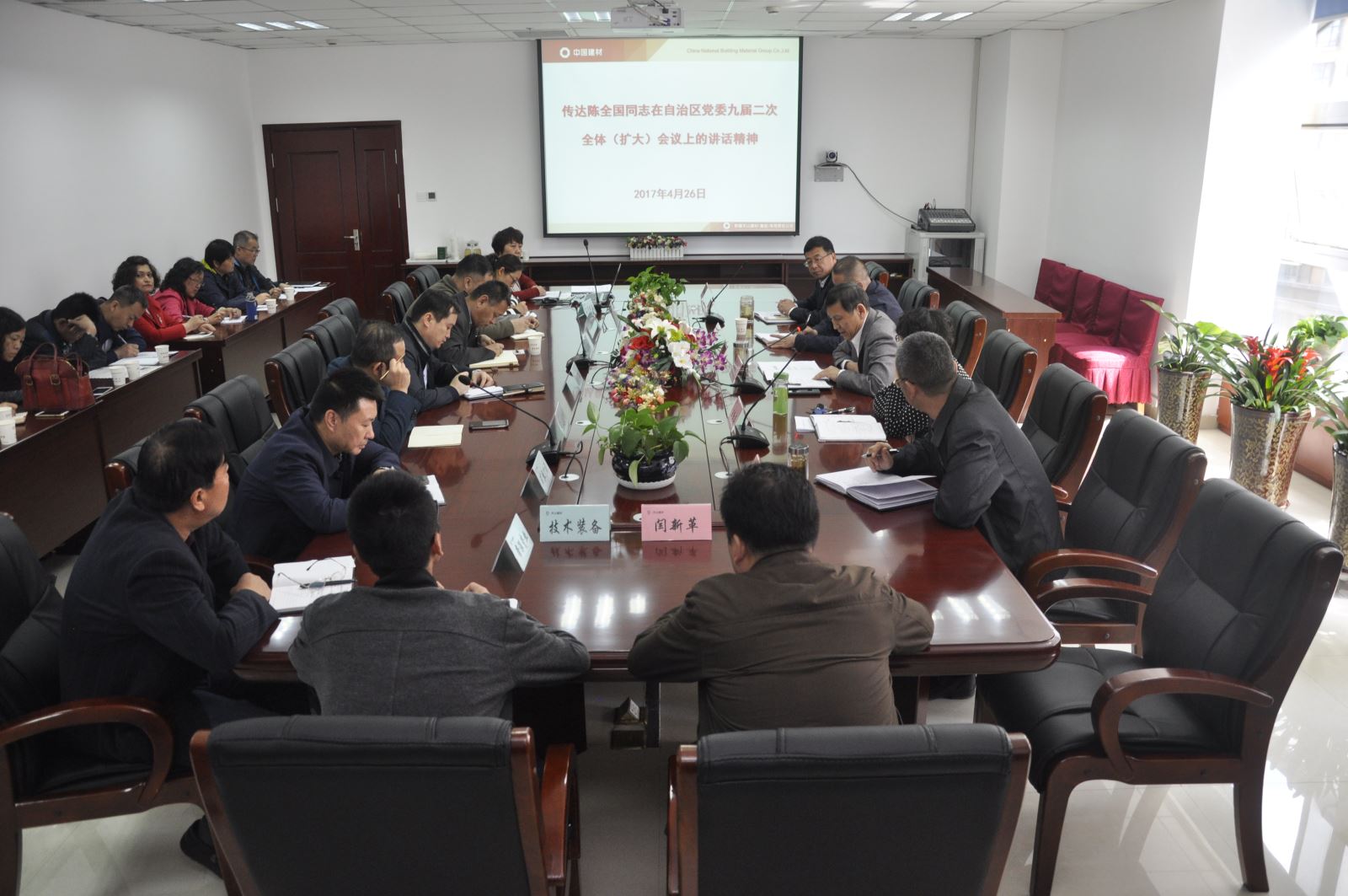 UED官方(中国区)唯一官方网站