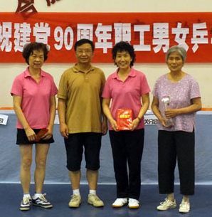 UED官方(中国区)唯一官方网站