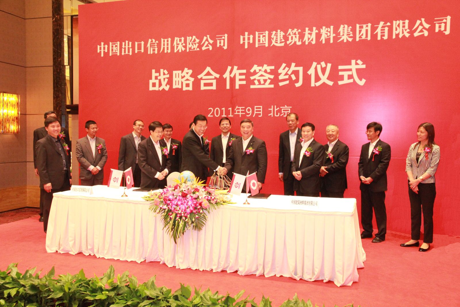 UED官方(中国区)唯一官方网站