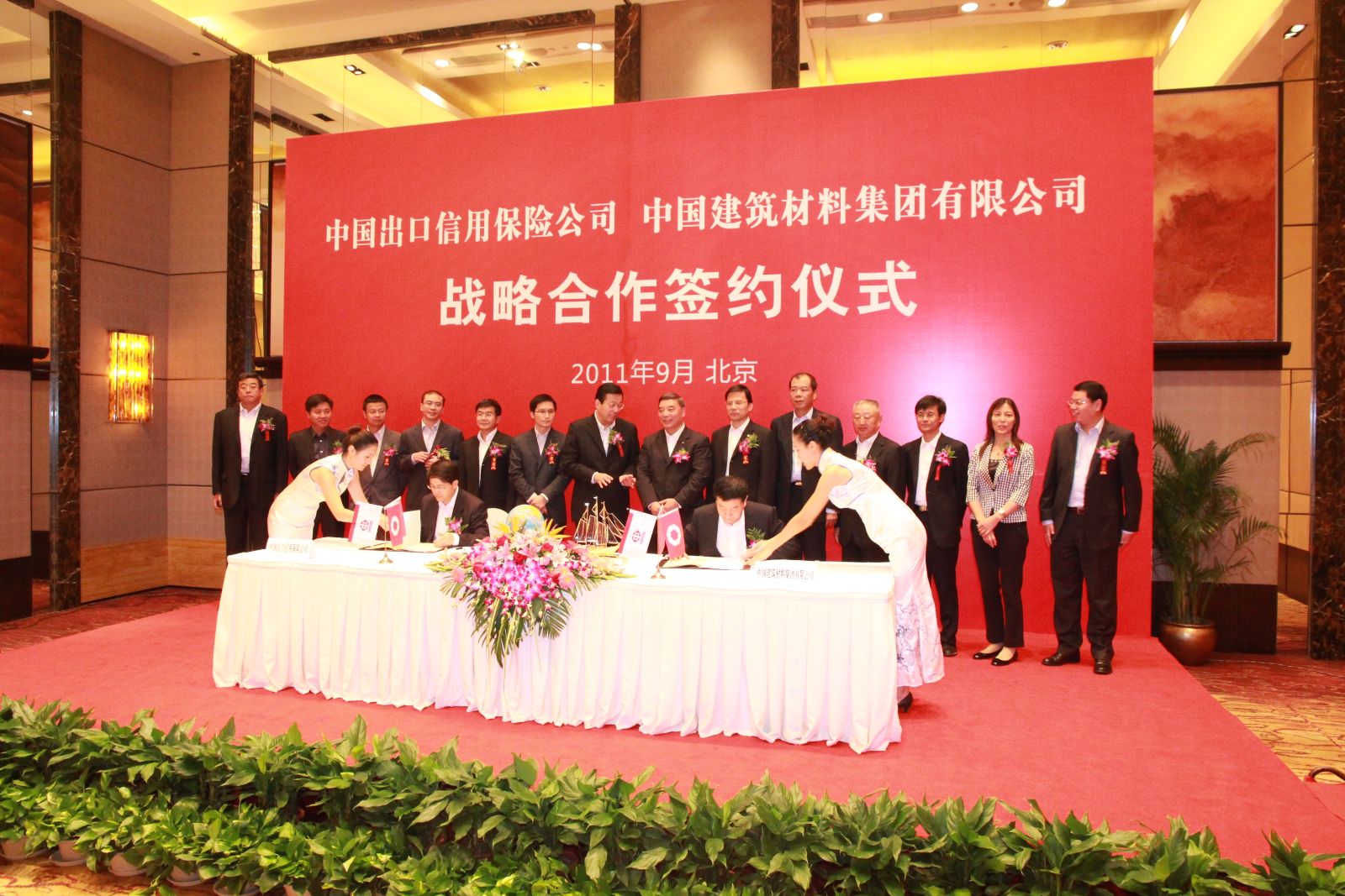 UED官方(中国区)唯一官方网站