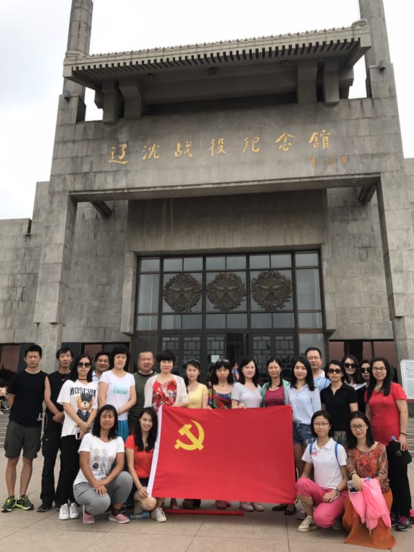 UED官方(中国区)唯一官方网站