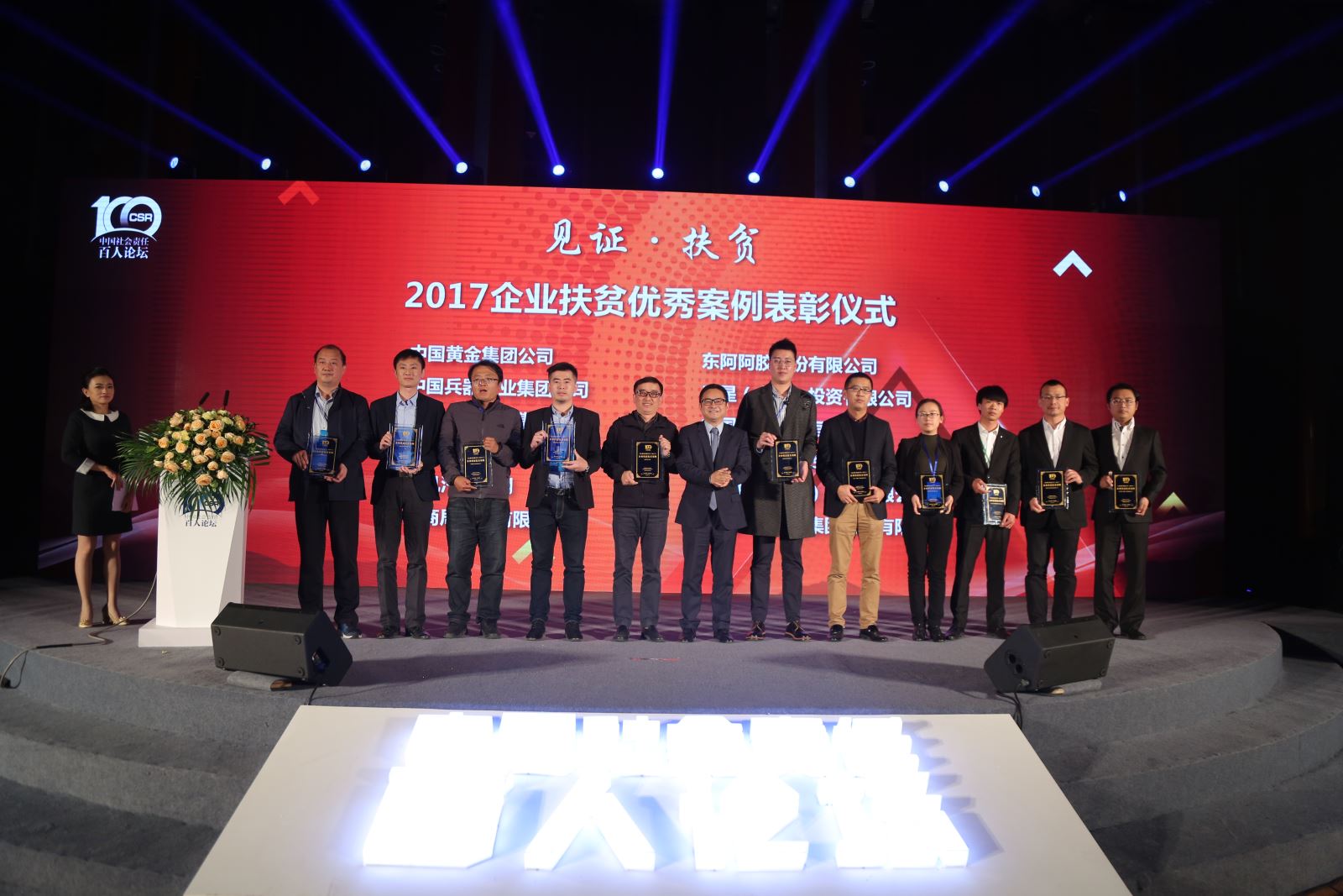 UED官方(中国区)唯一官方网站