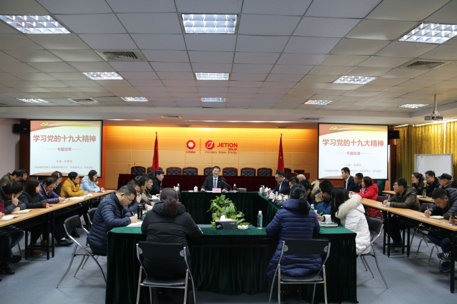 UED官方(中国区)唯一官方网站