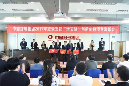 UED官方(中国区)唯一官方网站