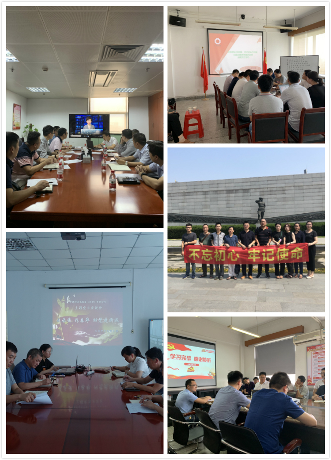 UED官方(中国区)唯一官方网站