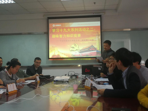 UED官方(中国区)唯一官方网站