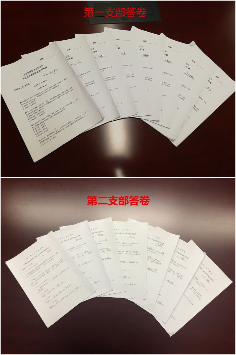 UED官方(中国区)唯一官方网站