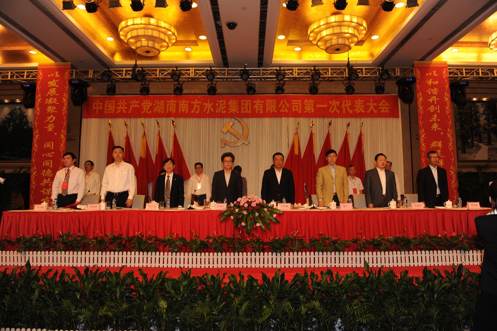 UED官方(中国区)唯一官方网站