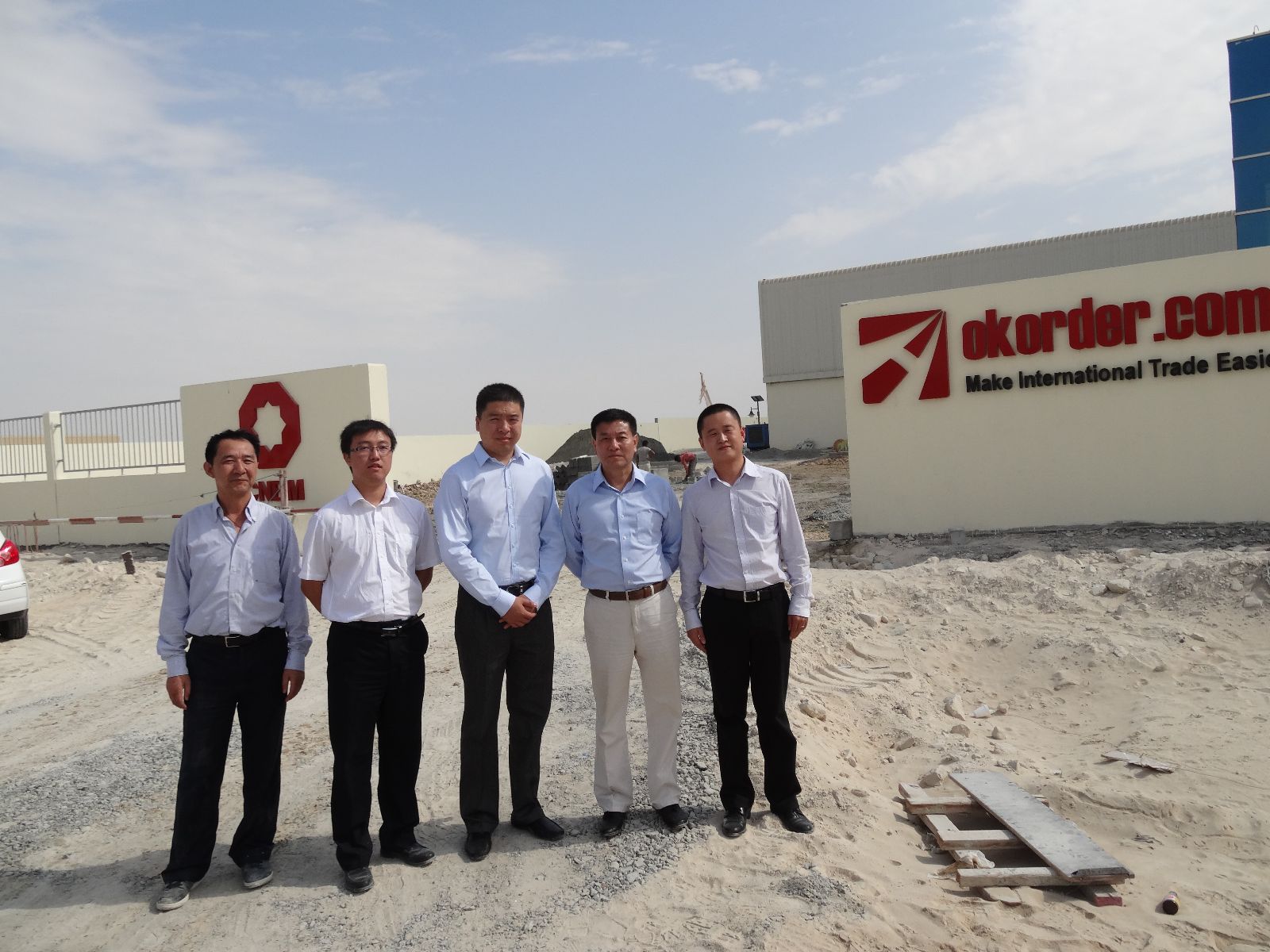 UED官方(中国区)唯一官方网站