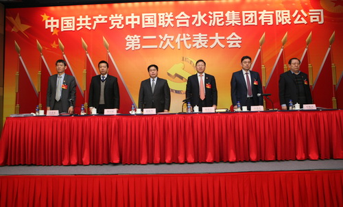 UED官方(中国区)唯一官方网站