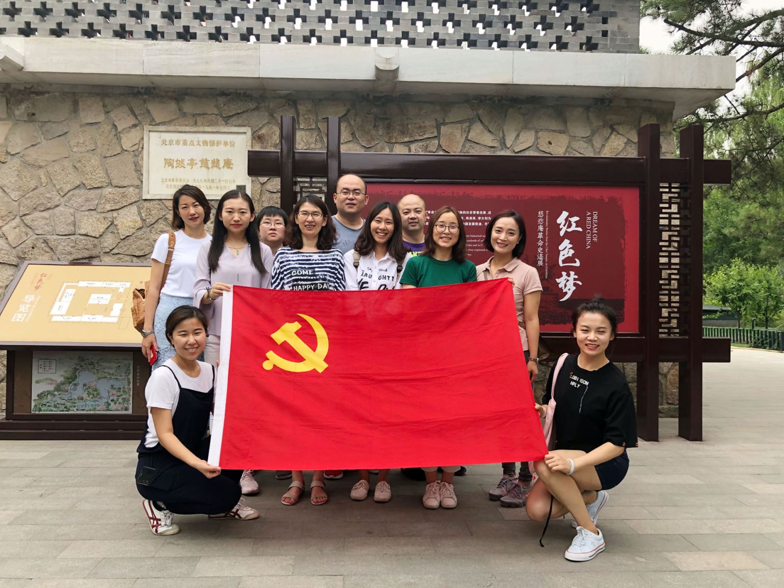 UED官方(中国区)唯一官方网站