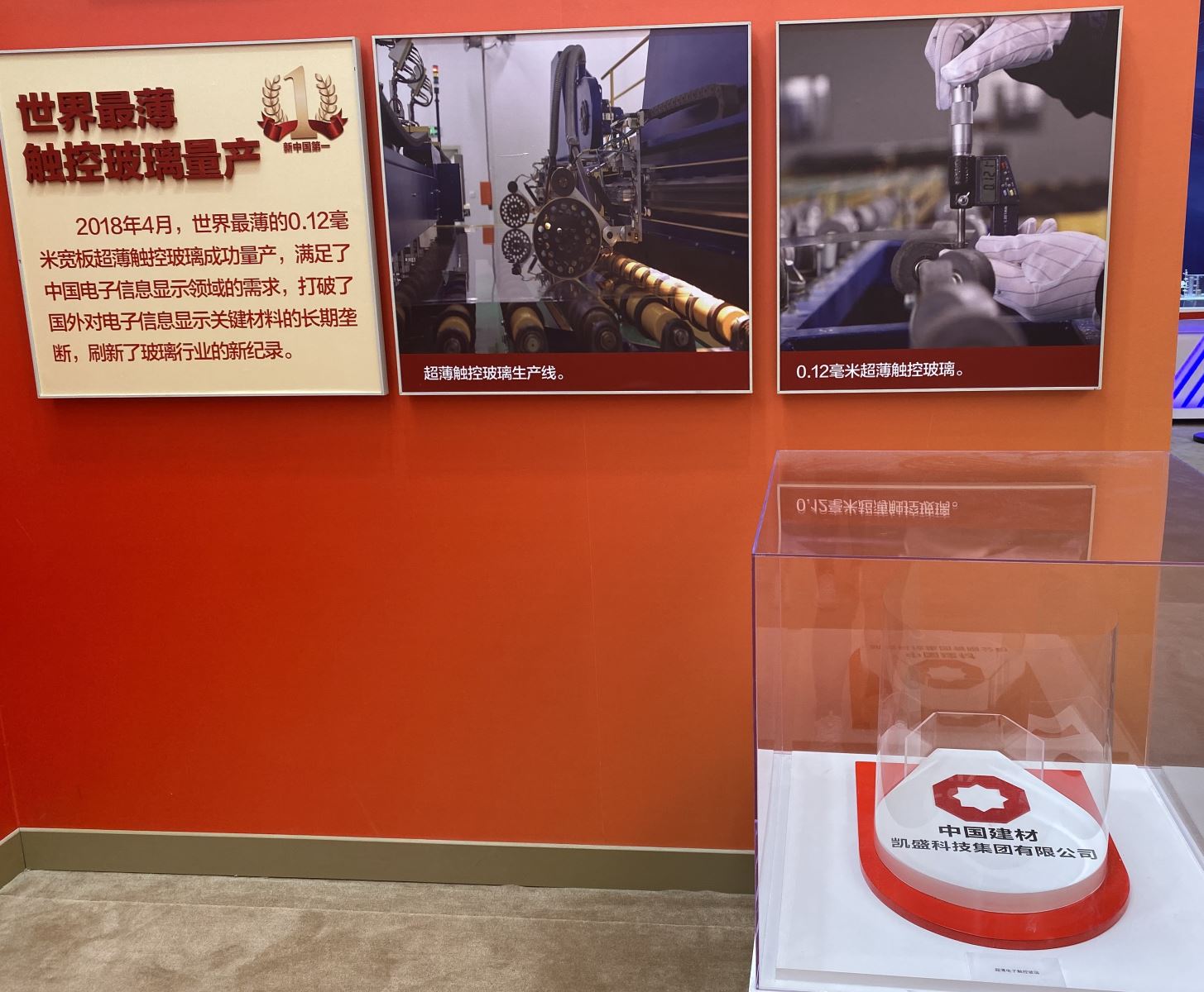 UED官方(中国区)唯一官方网站