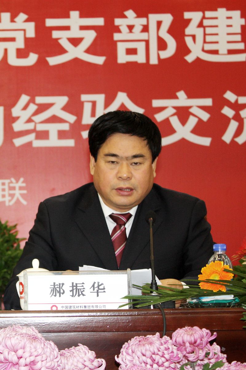 UED官方(中国区)唯一官方网站