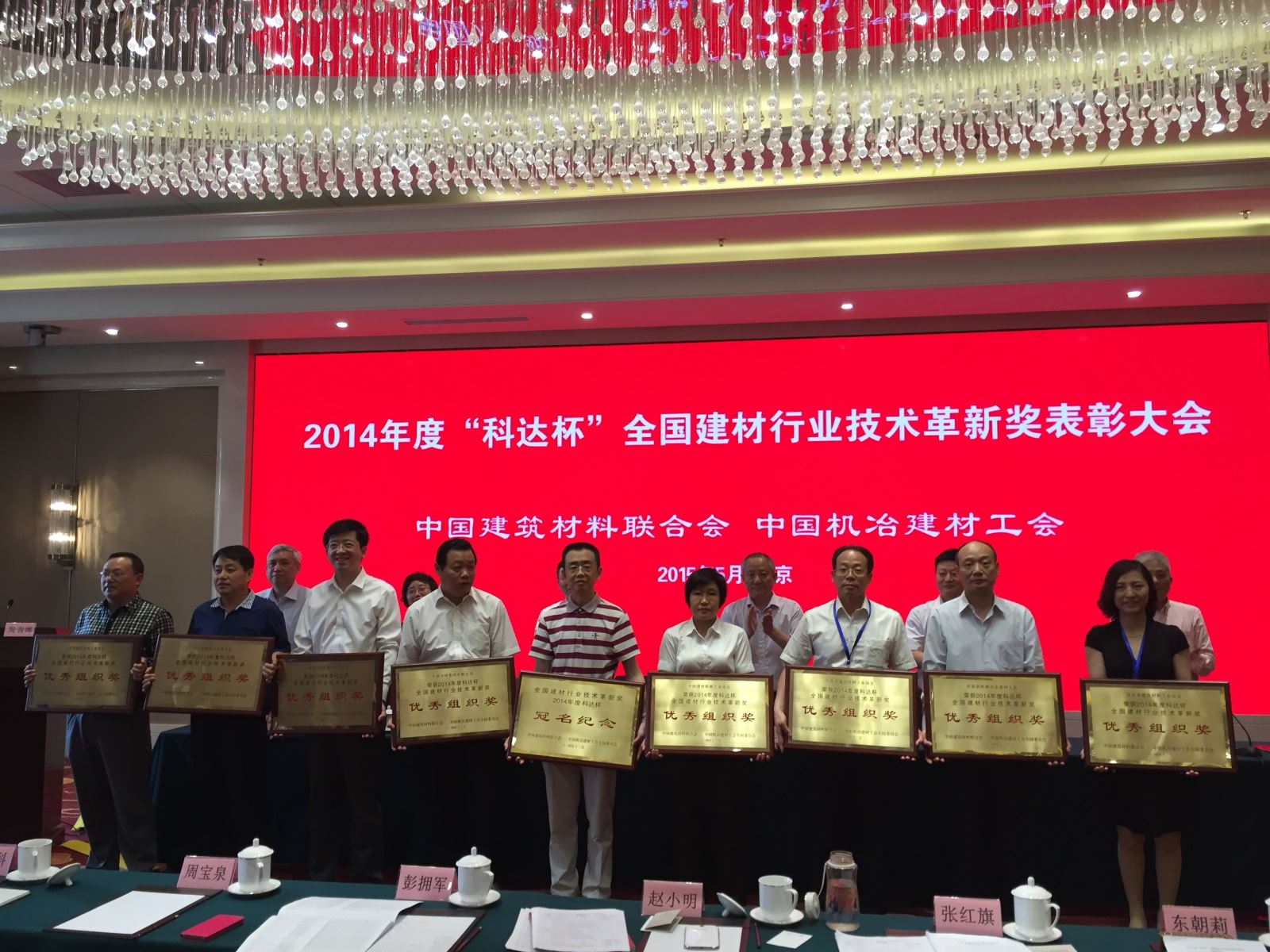 UED官方(中国区)唯一官方网站