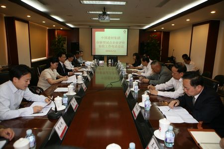 UED官方(中国区)唯一官方网站