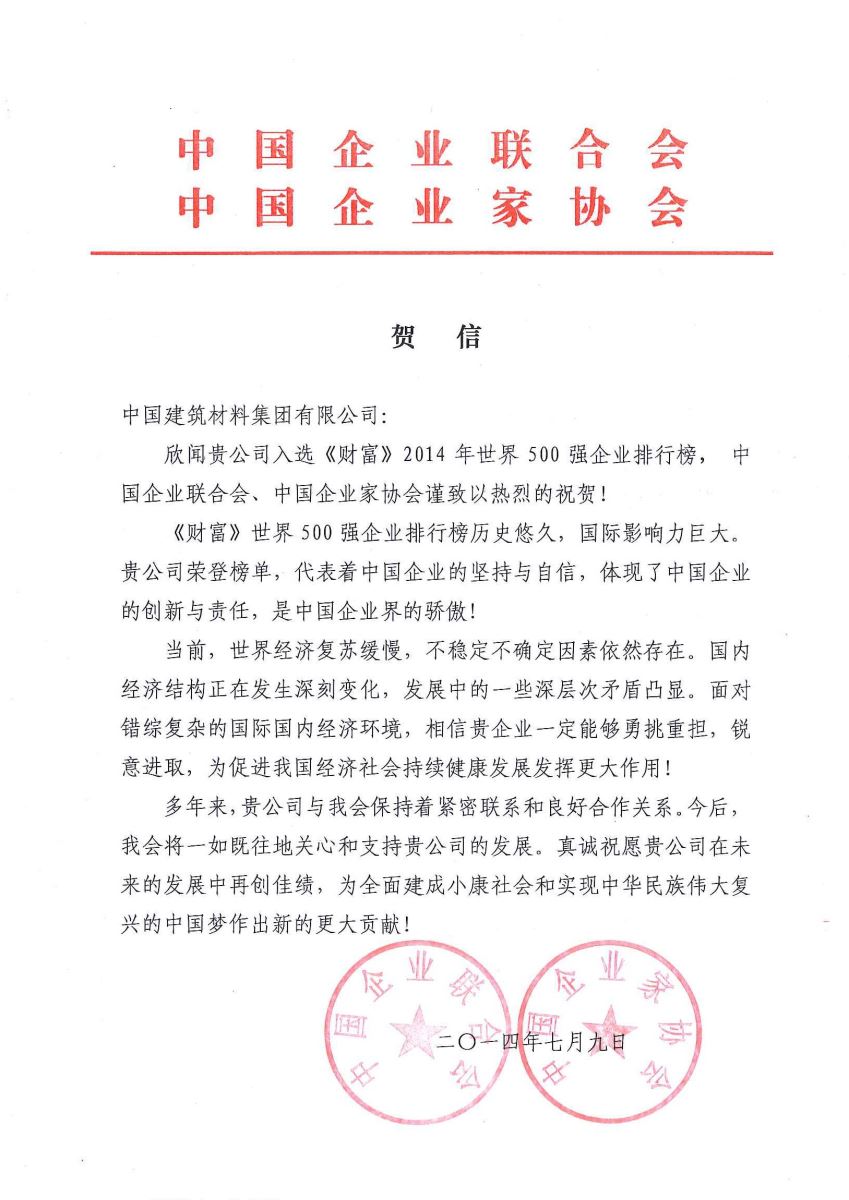 UED官方(中国区)唯一官方网站