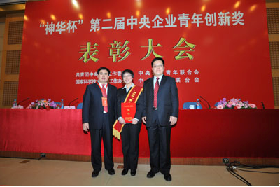 UED官方(中国区)唯一官方网站