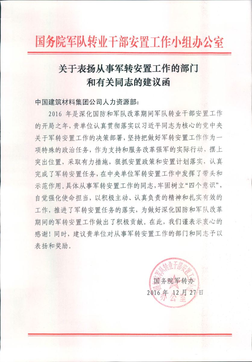 UED官方(中国区)唯一官方网站