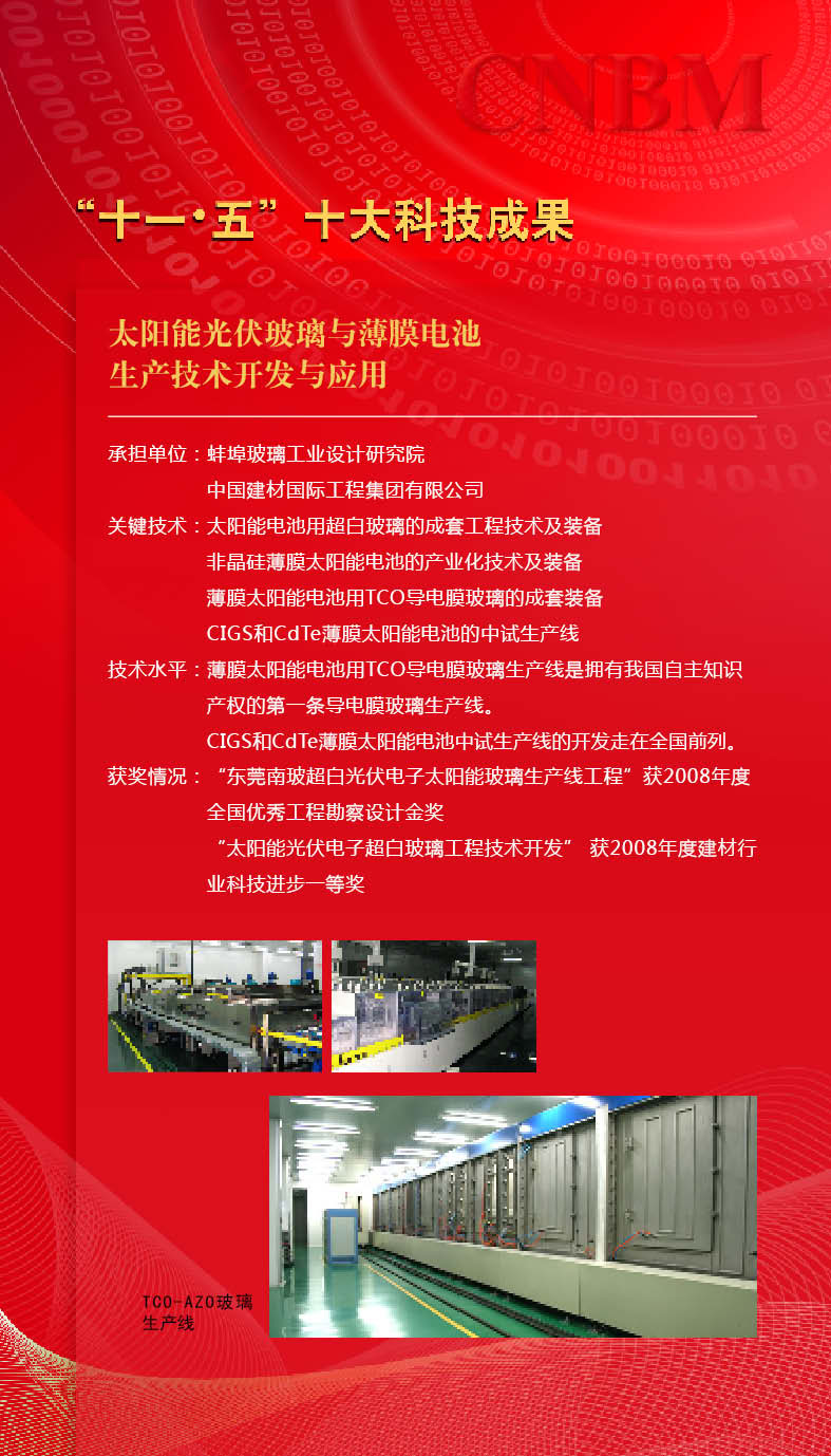 UED官方(中国区)唯一官方网站