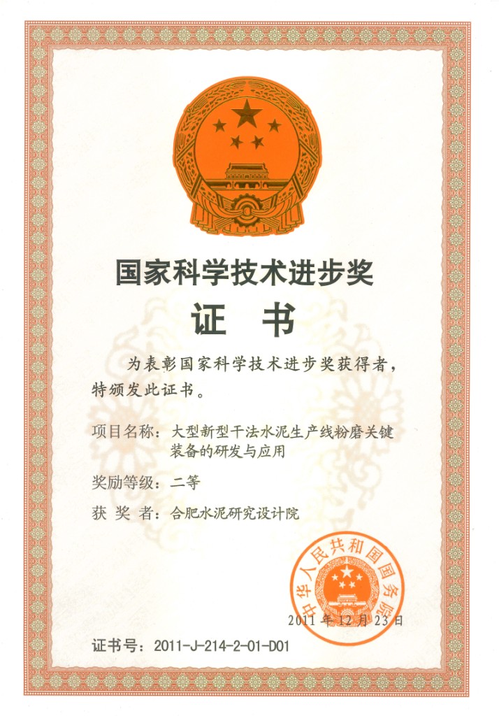 UED官方(中国区)唯一官方网站