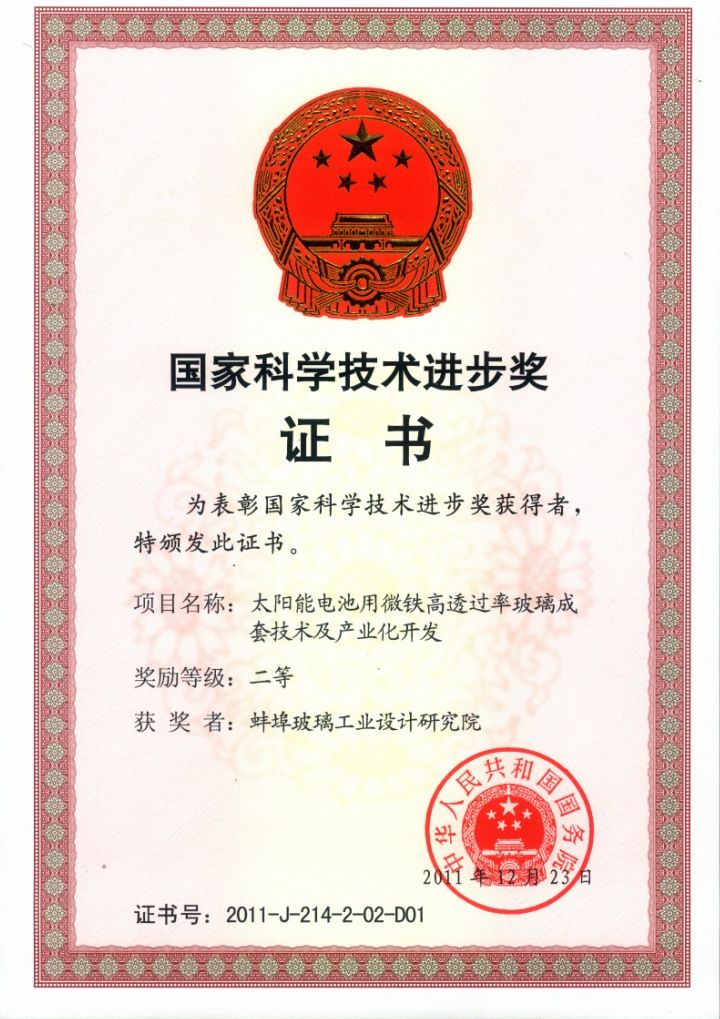 UED官方(中国区)唯一官方网站