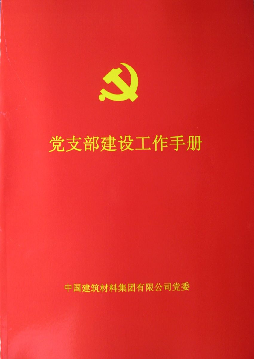 UED官方(中国区)唯一官方网站