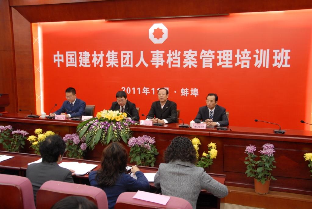 UED官方(中国区)唯一官方网站