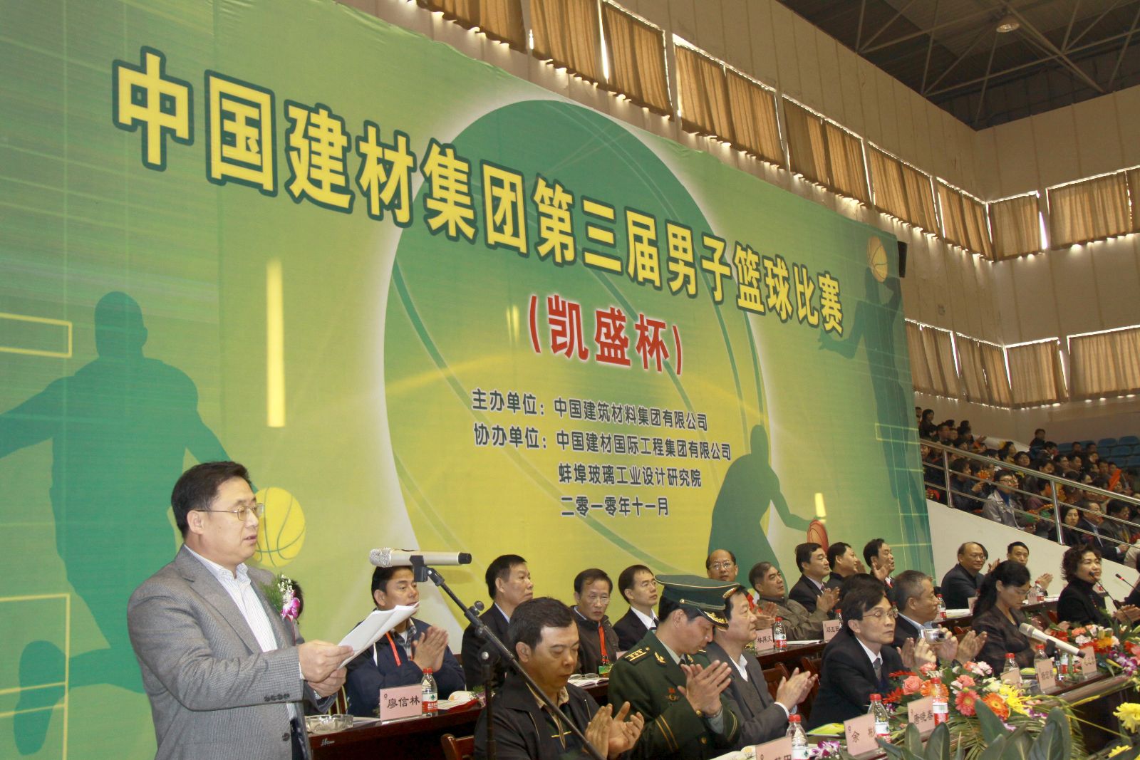 UED官方(中国区)唯一官方网站