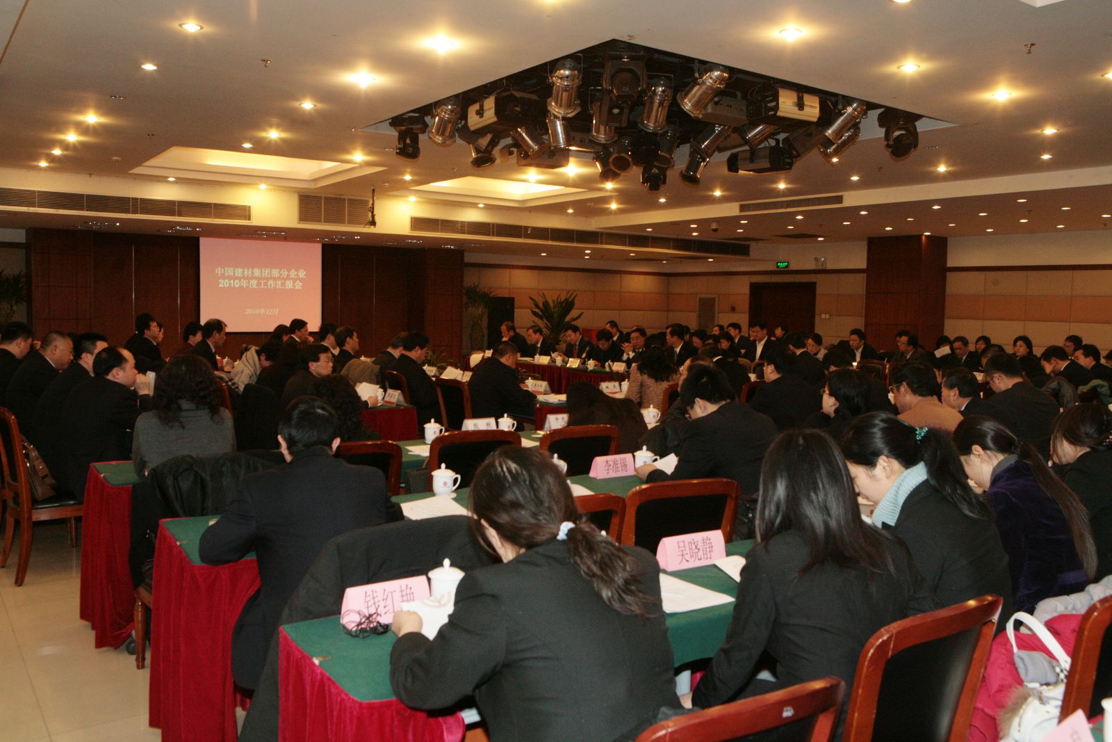 UED官方(中国区)唯一官方网站