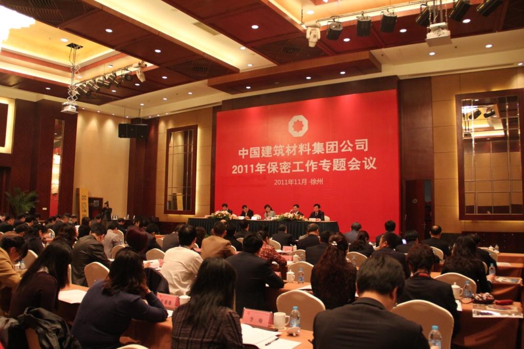 UED官方(中国区)唯一官方网站